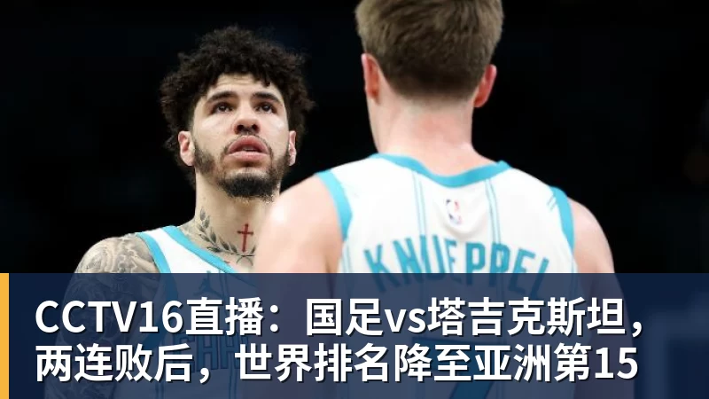 正式退出！孙颖莎发声官宣告别，王楚钦心里明白，曾表态打到40岁 - 开运体育(中国)官方网站 - KAIYUN SPORTS