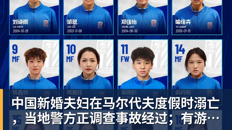 中国女排一夜4大消息，名帅之女突然解约，庄宇珊再轰全场最高分 - 开运体育(中国)官方网站 - KAIYUN SPORTS