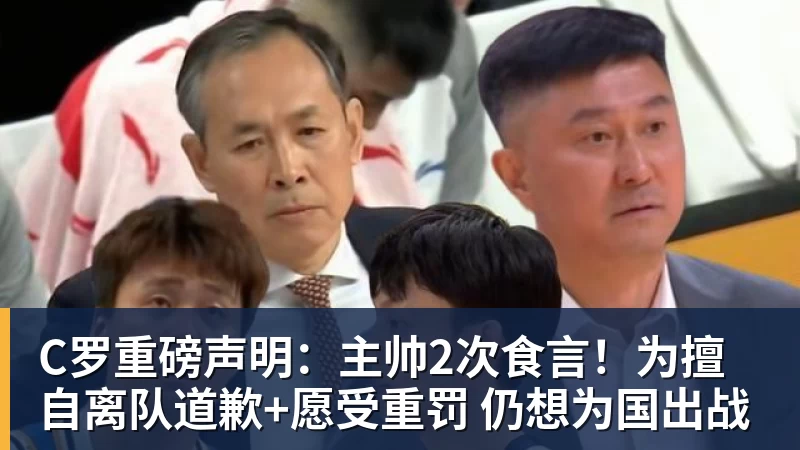 莱斯科特:卡瓦哈尔有可能去利物浦,我看到人们在讨论这一可能性 - 开运体育(中国)官方网站 - KAIYUN SPORTS