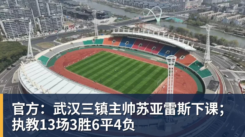 世体:皇马球迷博主涉嫌辱骂贝莱林遭举报,最高或面临2年监禁 - 开运体育(中国)官方网站 - KAIYUN SPORTS