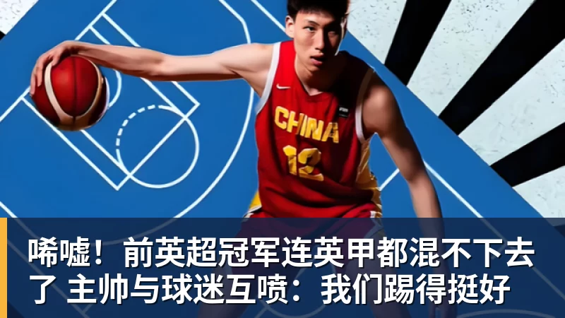 阿隆索谈恩佐未来：在足球世界里，我什么都不会感到意外 - 开运体育(中国)官方网站 - KAIYUN SPORTS