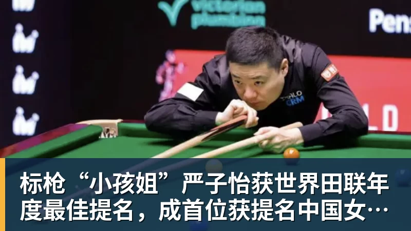 张家齐的优秀刺伤她的自恋了 - 开运体育(中国)官方网站 - KAIYUN SPORTS