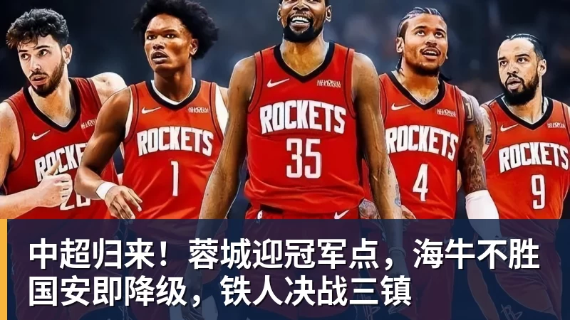 曼联 5000 万就敢签卡马文加？皇马这交易是不是有点过于仓促了 - 开运体育(中国)官方网站 - KAIYUN SPORTS