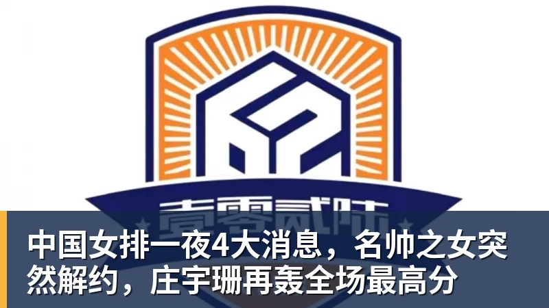 梅西圆月弯刀，75粒任意球独享历史第二，迈阿密国际2 - 开运体育(中国)官方网站 - KAIYUN SPORTS
