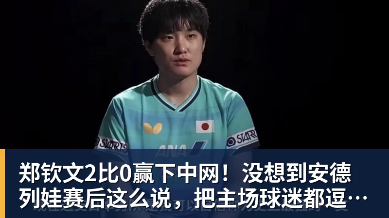 申思殴打小球员后续：施暴者安然无恙维权者被孤立，岂有此理 - 开运体育(中国)官方网站 - KAIYUN SPORTS
