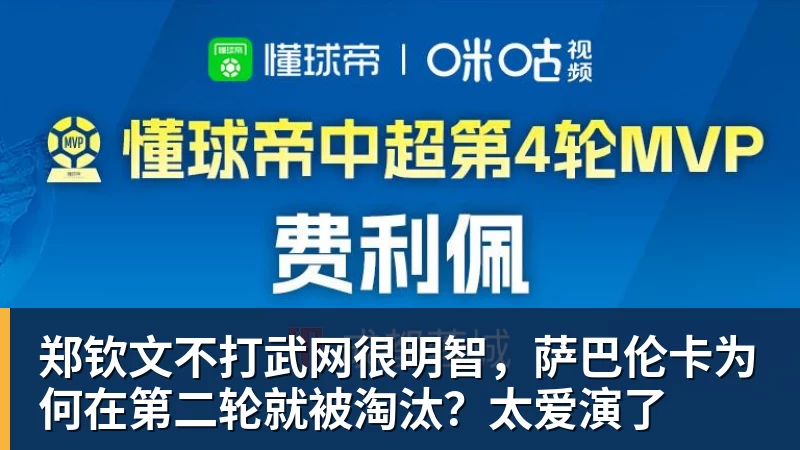 遭前国脚申思殴打!曝小球员被全队孤立 家长也因举报遭抵制+敌视 - 开运体育(中国)官方网站 - KAIYUN SPORTS