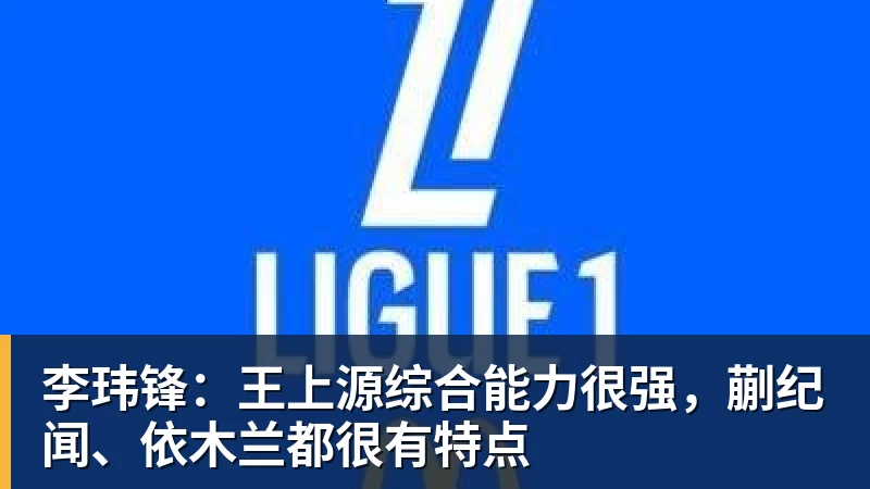 憾失三连胜!U17海湾杯:九人中国3比3十人巴林,彭显宸、冀政浩染红,杨宸硕世界波 - 开运体育(中国)官方网站 - KAIYUN SPORTS