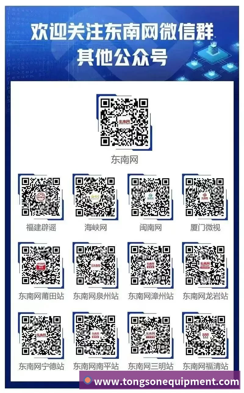 实时数据中心